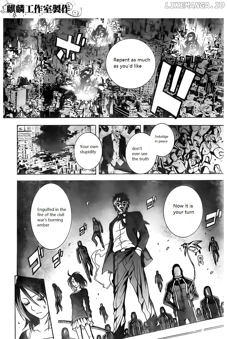 Toukyou ESP chapter 21 - page 23