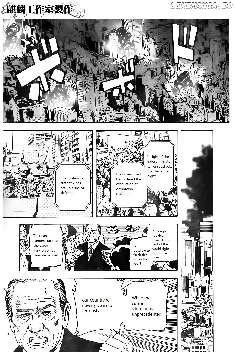 Toukyou ESP chapter 21 - page 24
