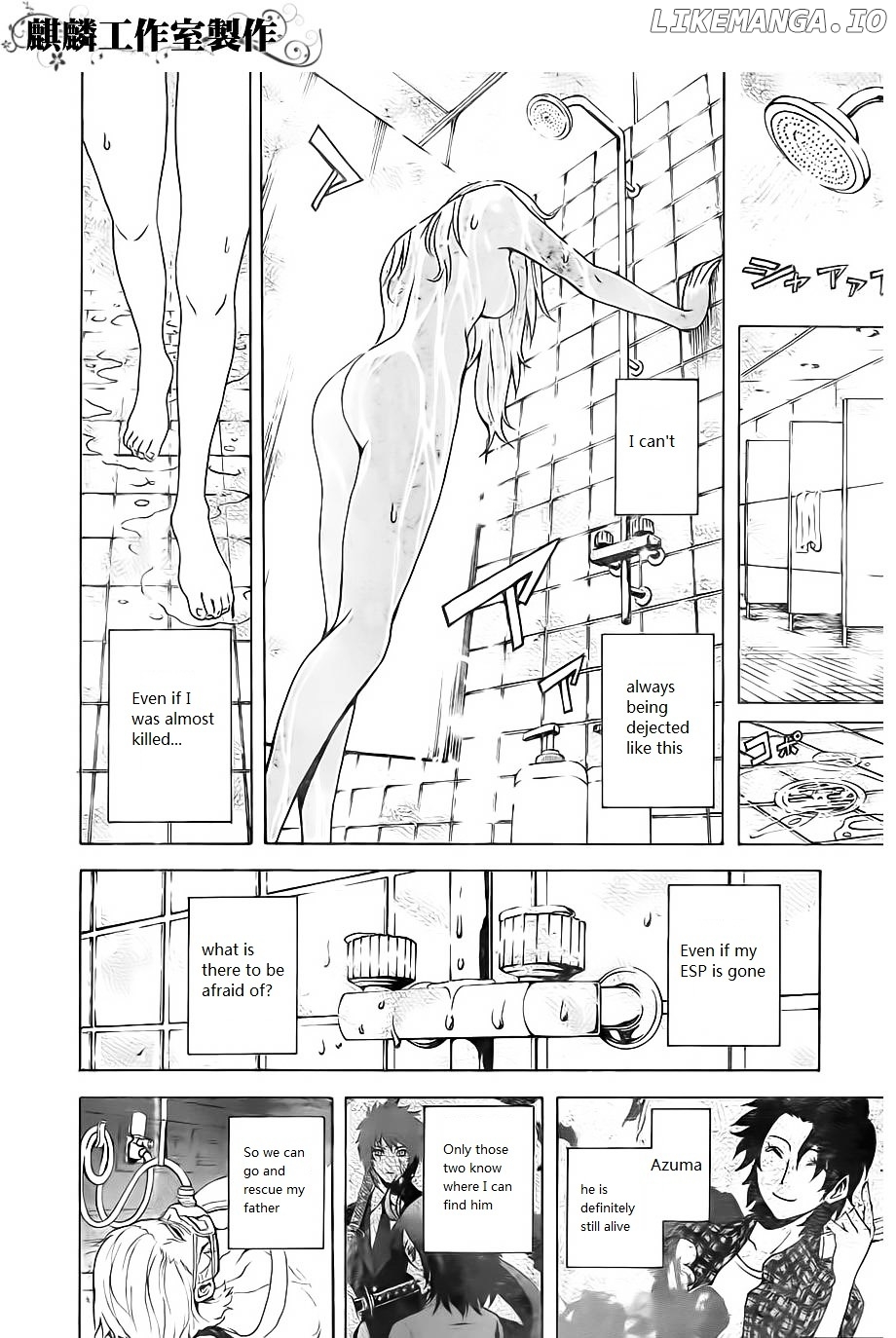 Toukyou ESP chapter 21 - page 27