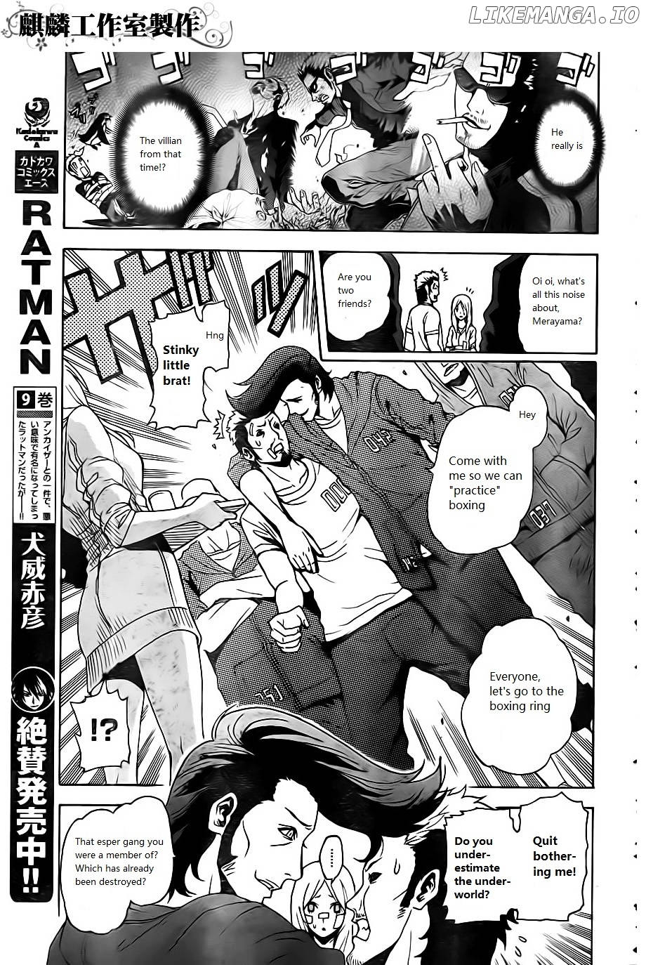 Toukyou ESP chapter 21 - page 3