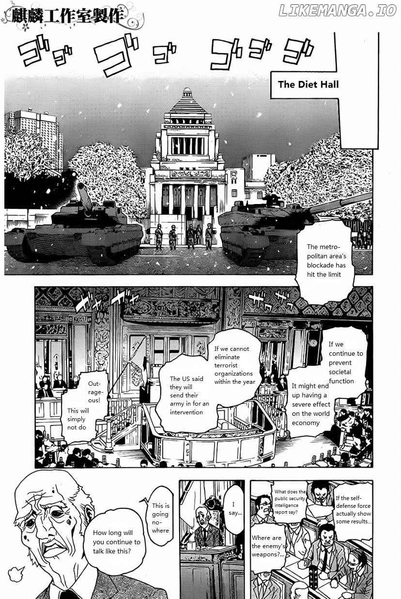 Toukyou ESP chapter 22 - page 11