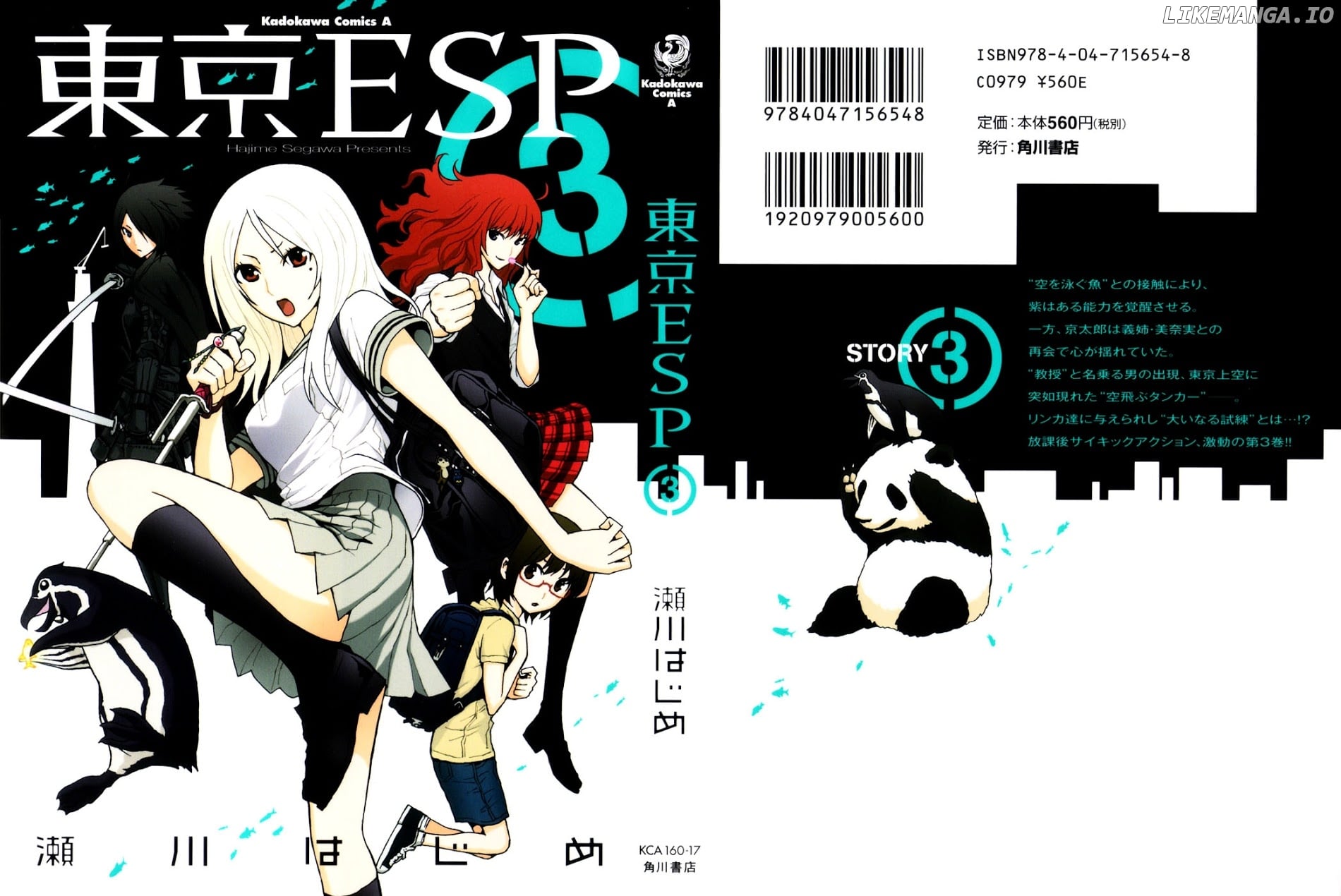 Toukyou ESP chapter 10 - page 4