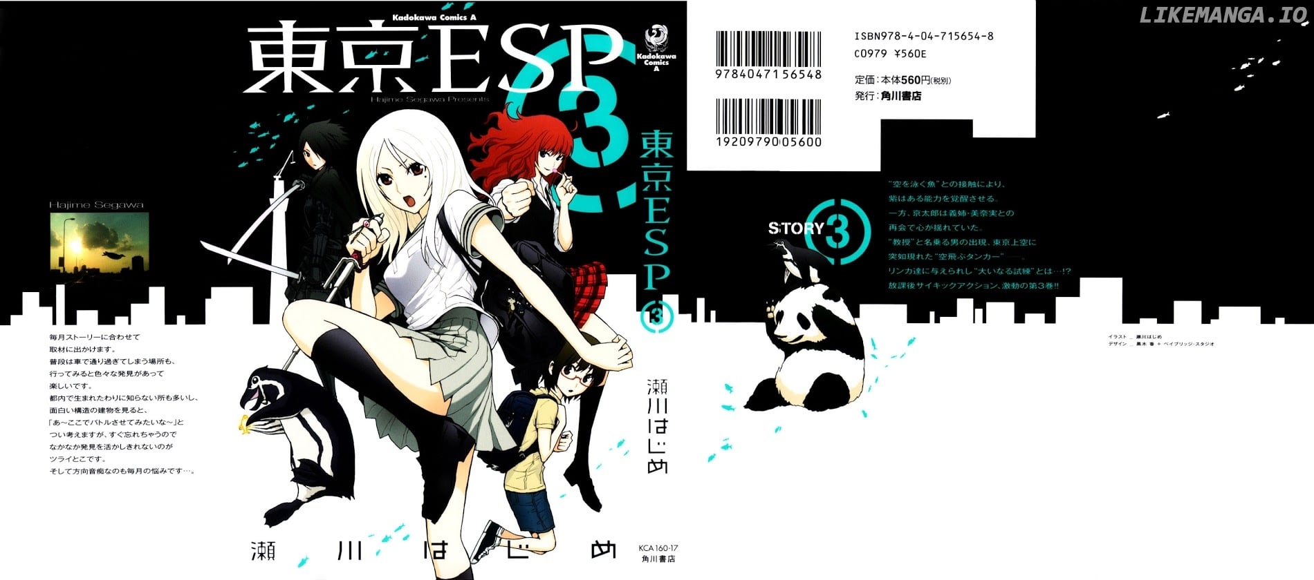 Toukyou ESP chapter 10 - page 5