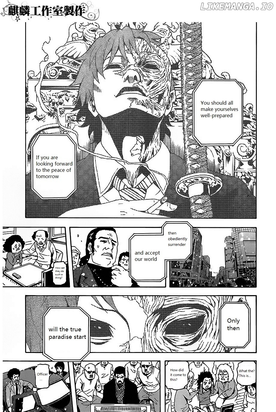 Toukyou ESP chapter 23 - page 17