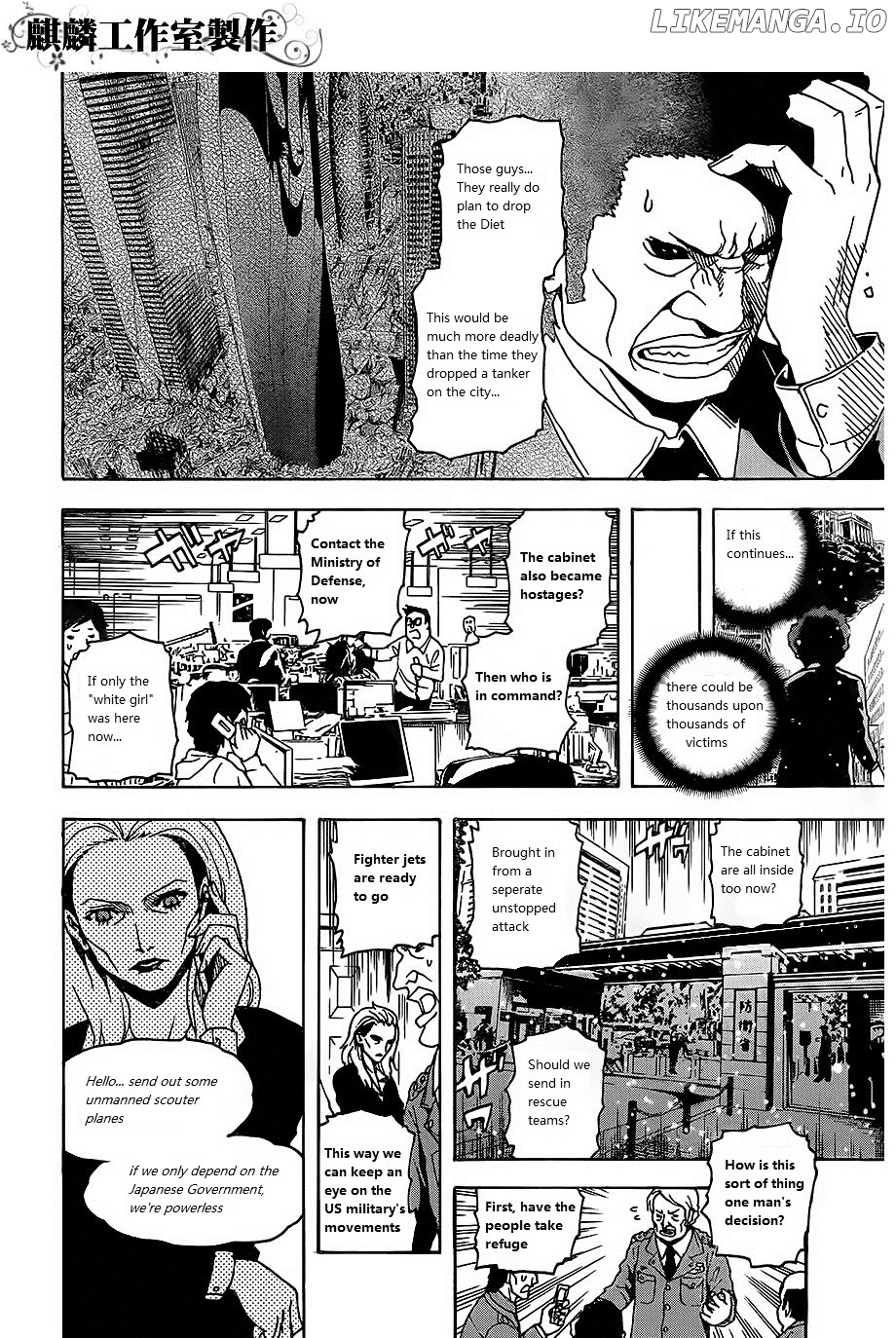 Toukyou ESP chapter 23 - page 18
