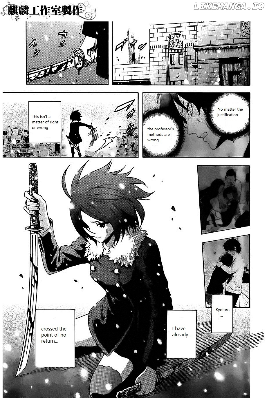 Toukyou ESP chapter 23 - page 19