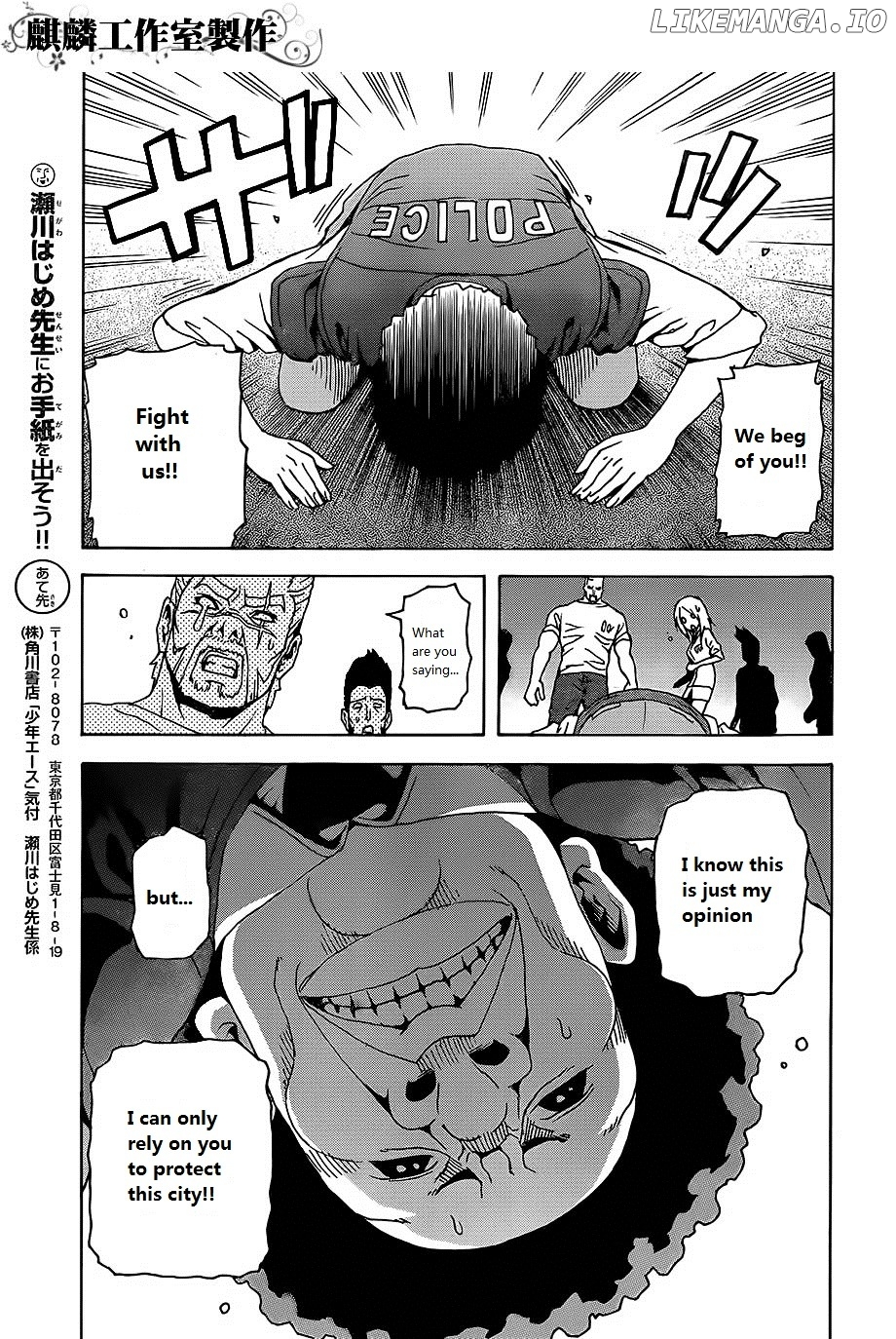 Toukyou ESP chapter 23 - page 30