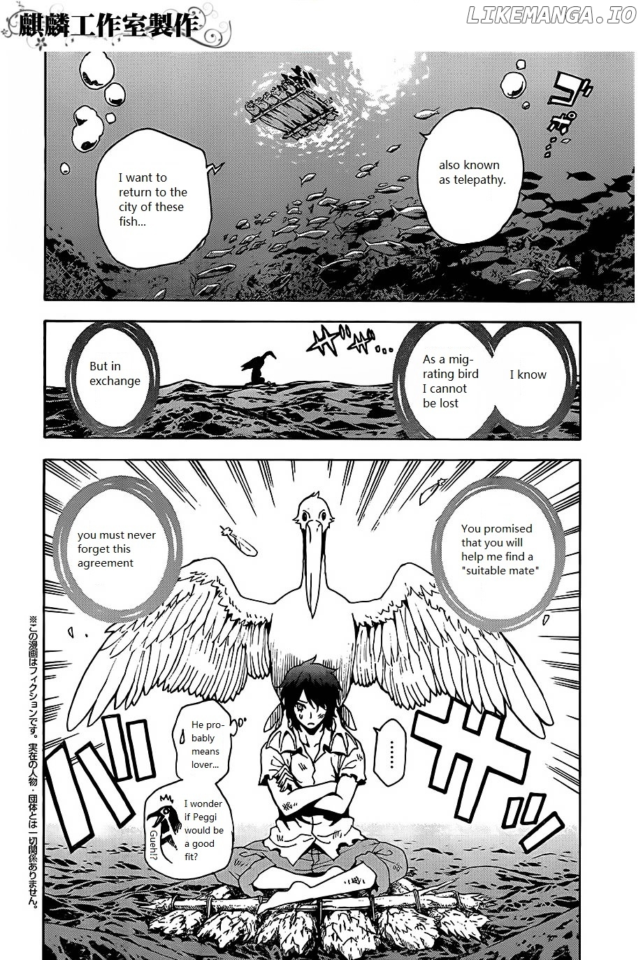 Toukyou ESP chapter 23 - page 4