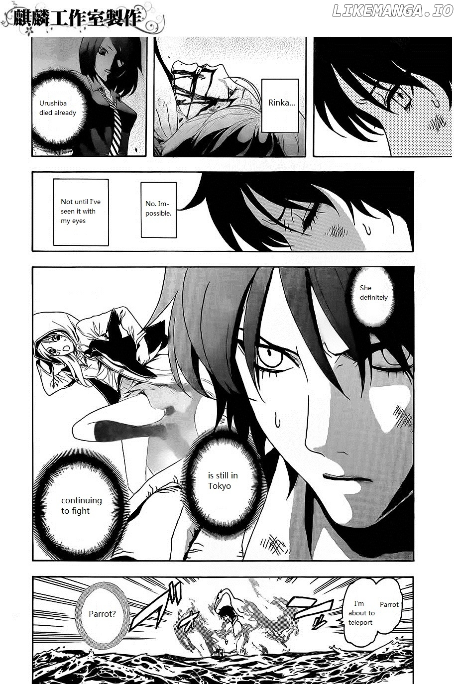 Toukyou ESP chapter 23 - page 6