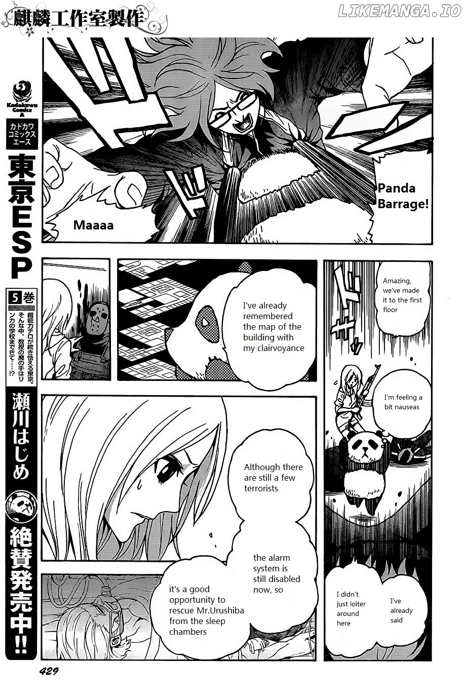 Toukyou ESP chapter 23 - page 9