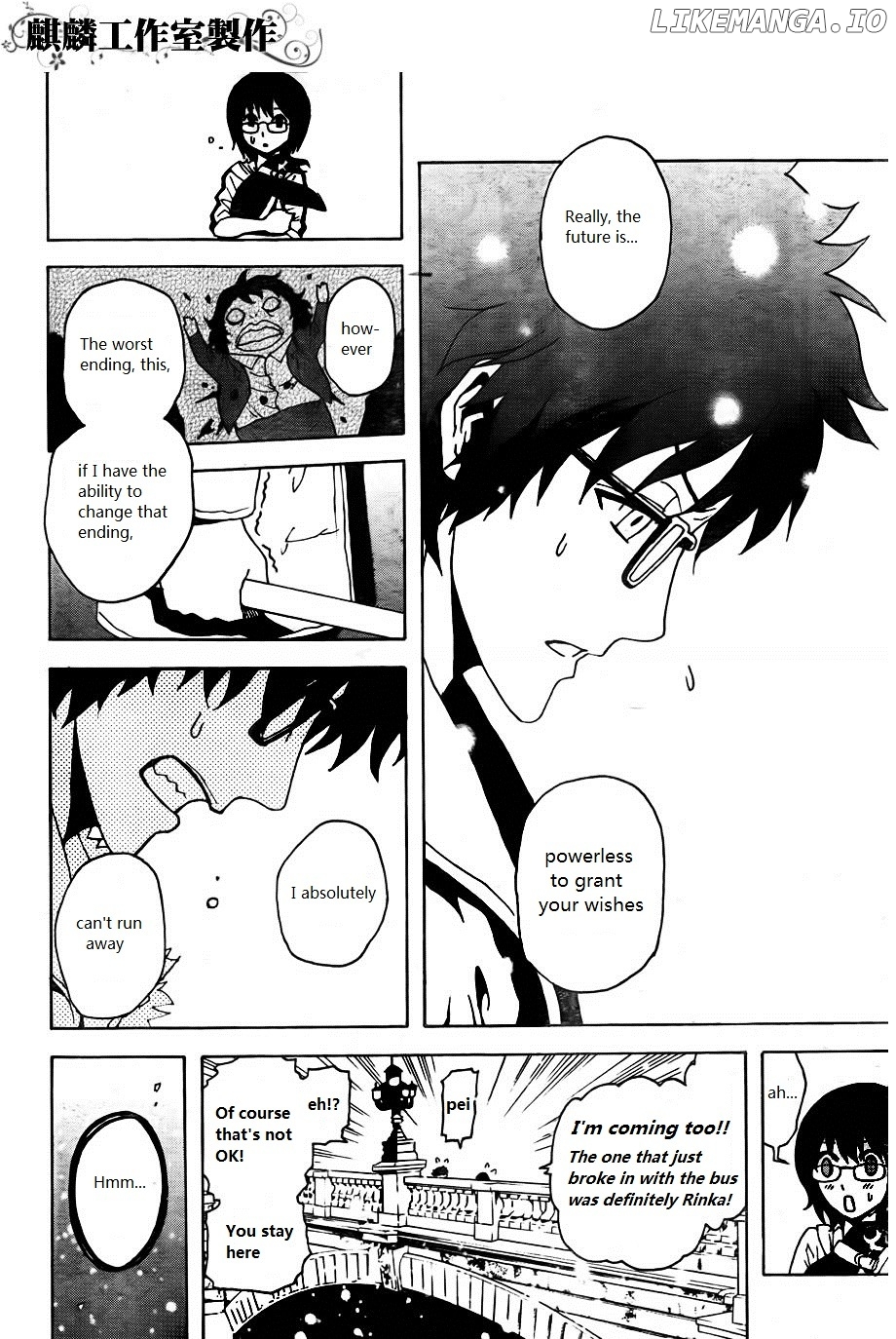 Toukyou ESP chapter 24 - page 16