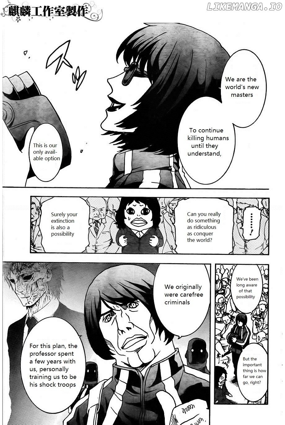 Toukyou ESP chapter 24 - page 21