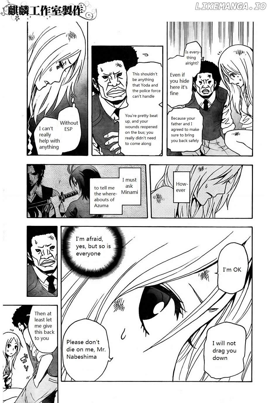 Toukyou ESP chapter 24 - page 8