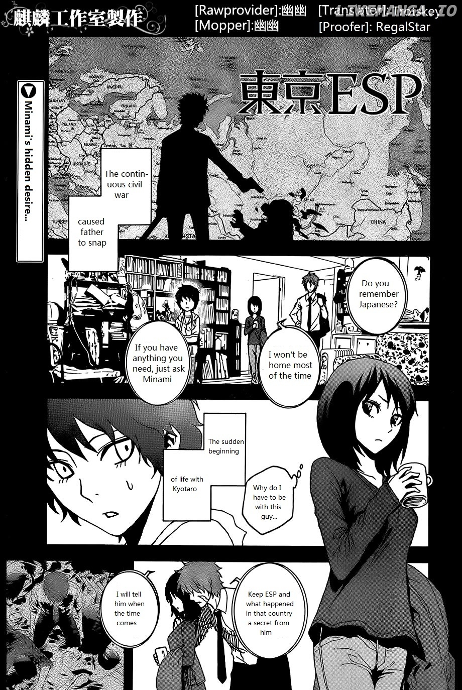 Toukyou ESP chapter 25 - page 1