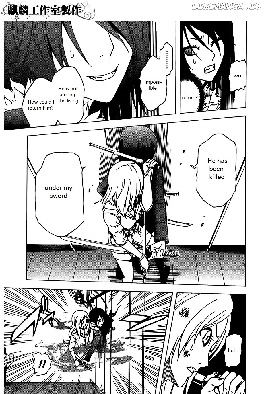 Toukyou ESP chapter 25 - page 17
