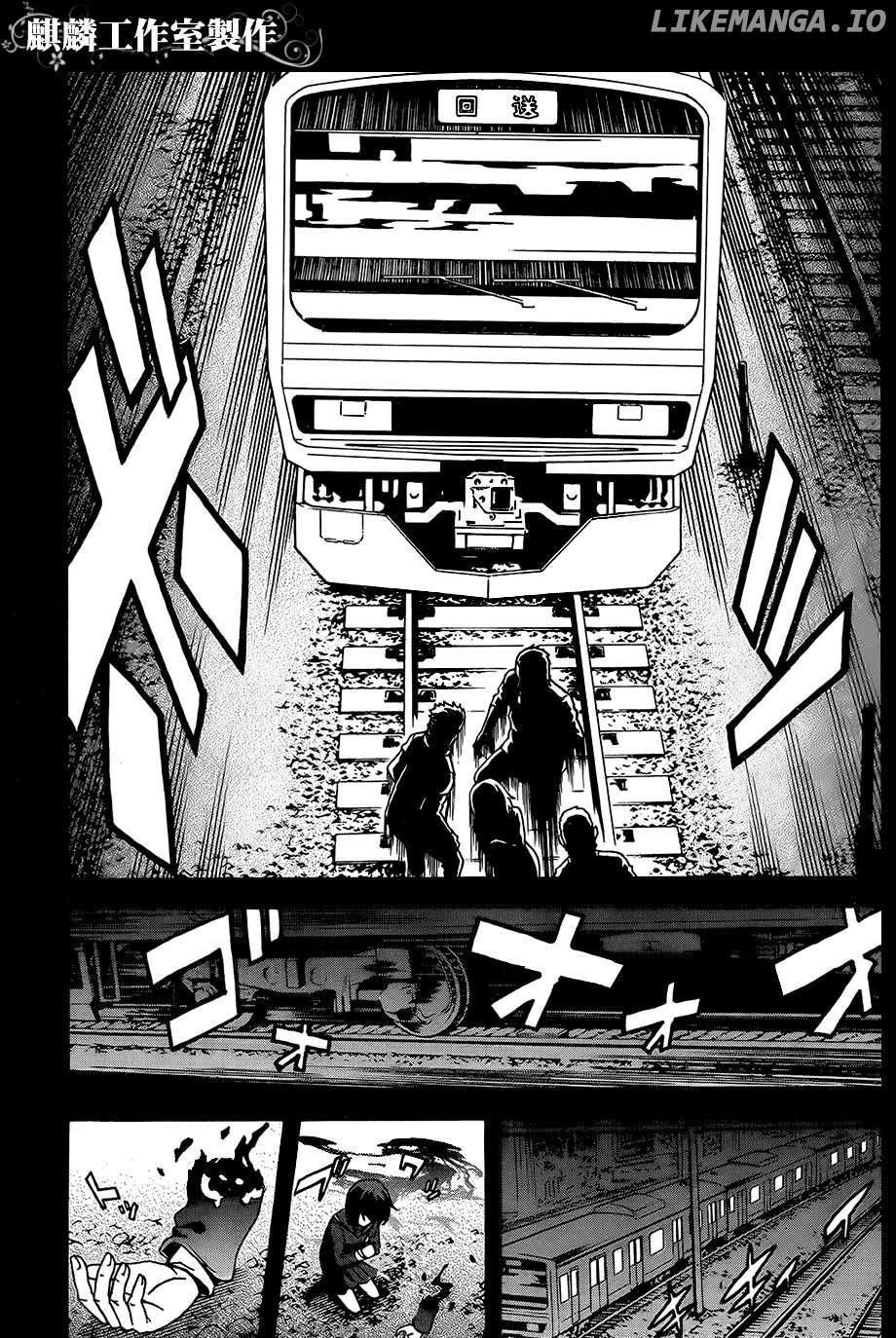 Toukyou ESP chapter 25 - page 5