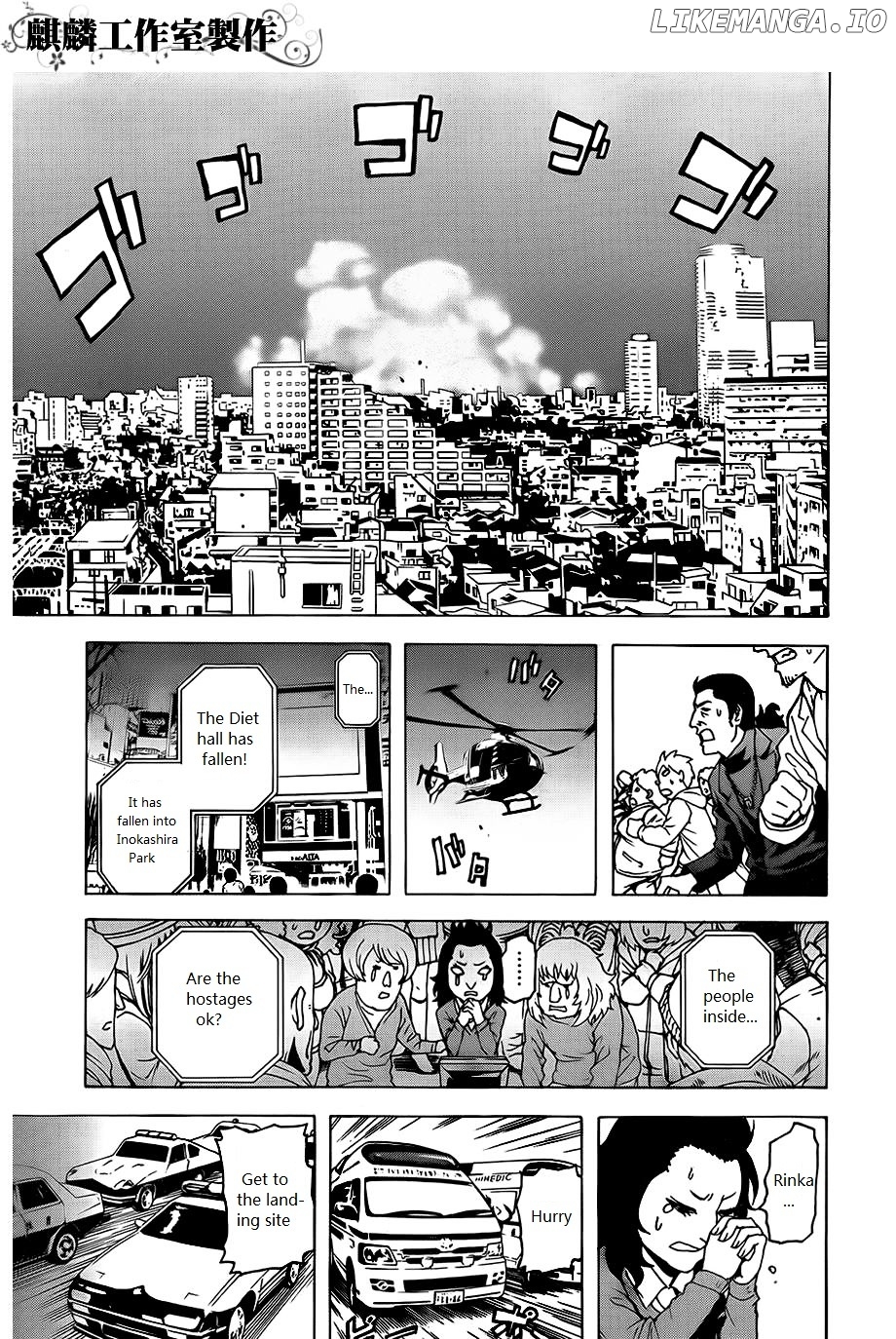 Toukyou ESP chapter 25 - page 53