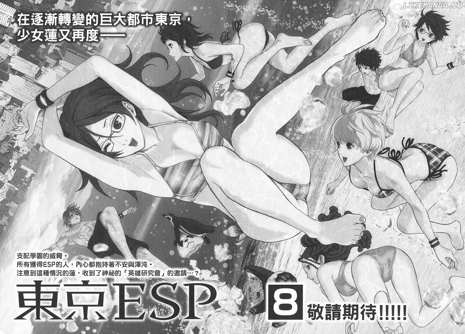 Toukyou ESP chapter 30 - page 47