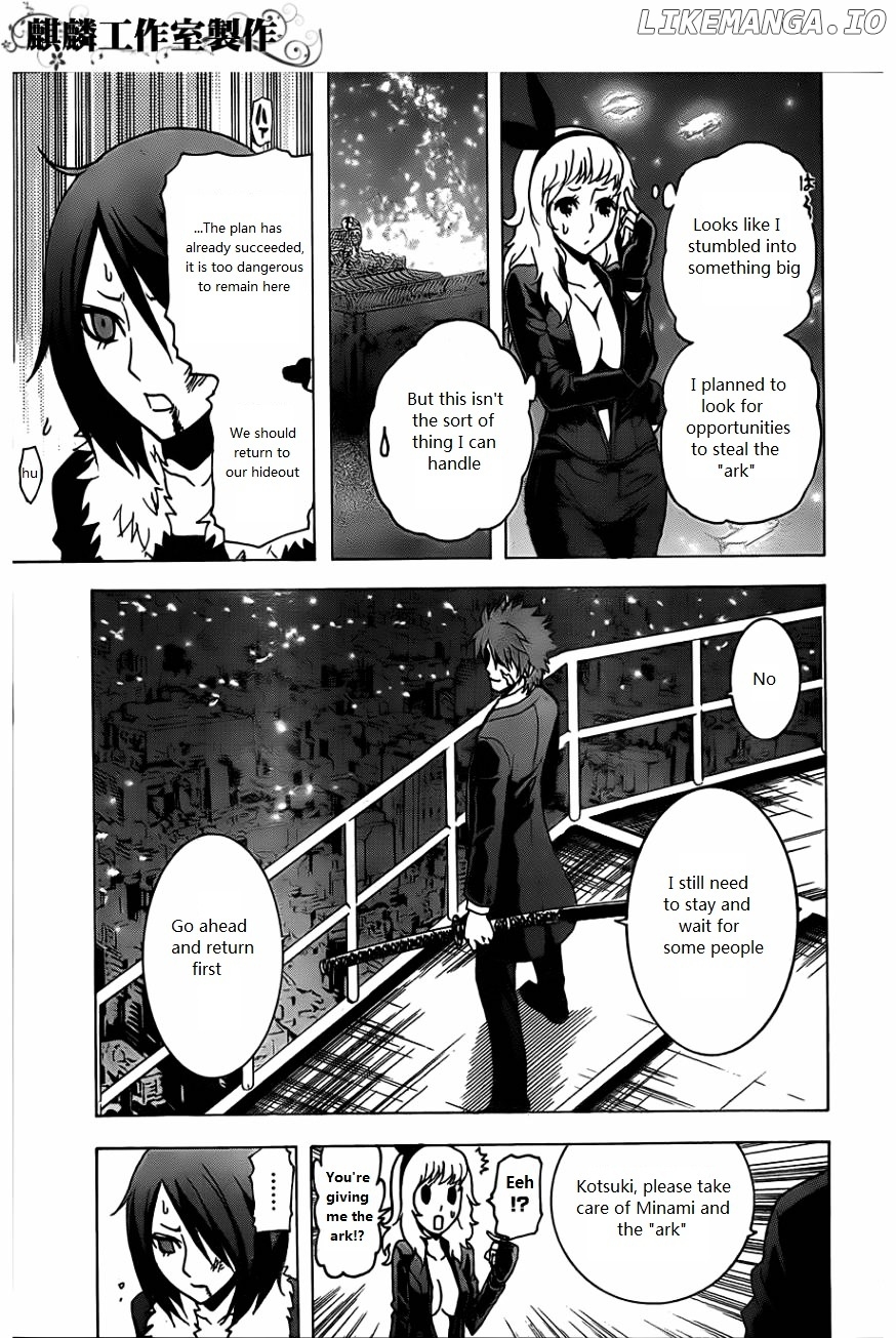 Toukyou ESP chapter 26 - page 17