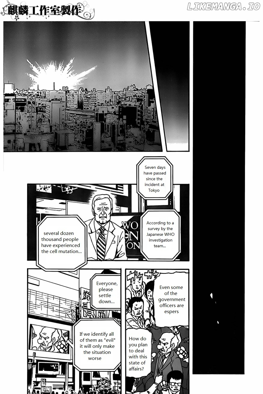 Toukyou ESP chapter 26 - page 48