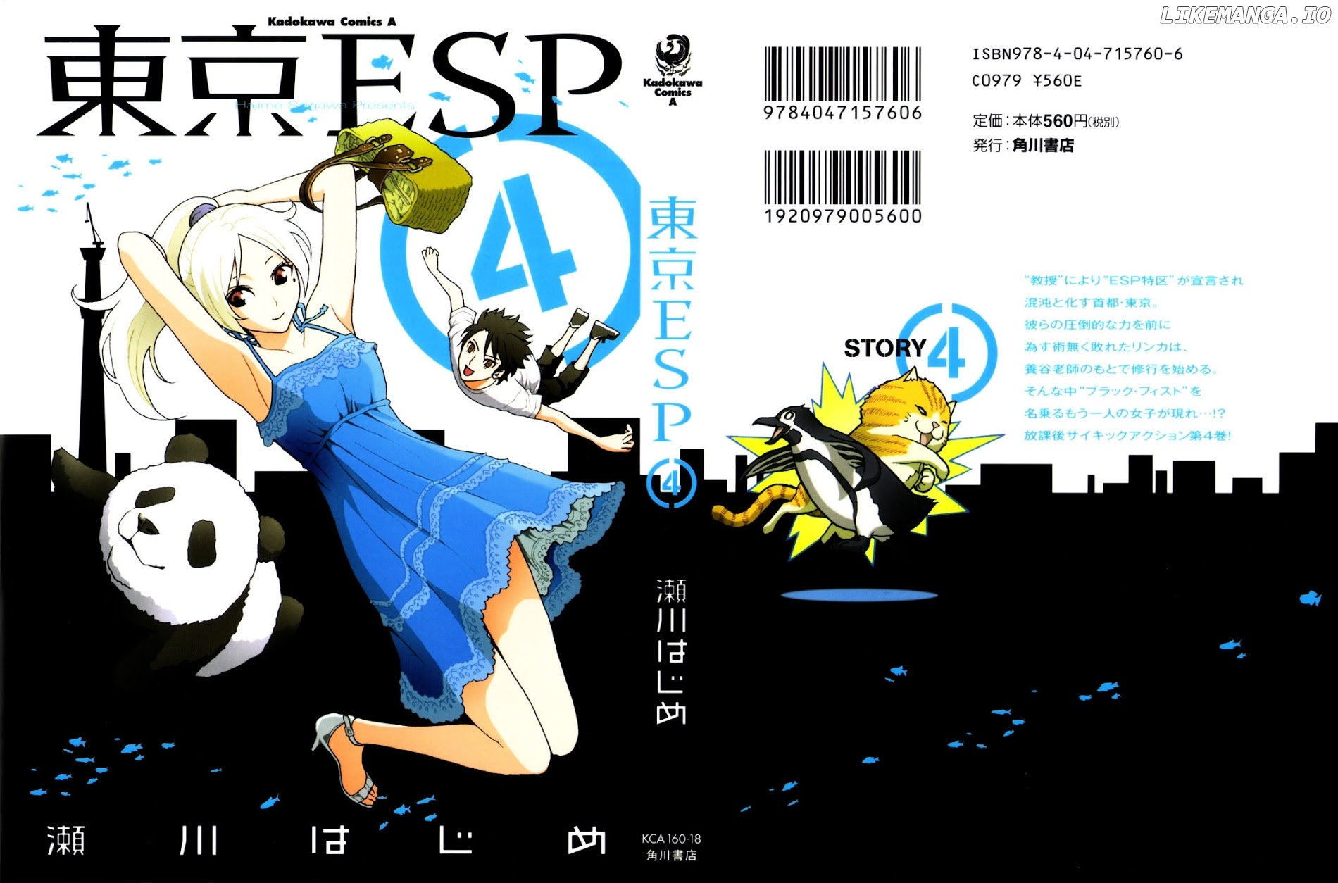 Toukyou ESP chapter 14 - page 1