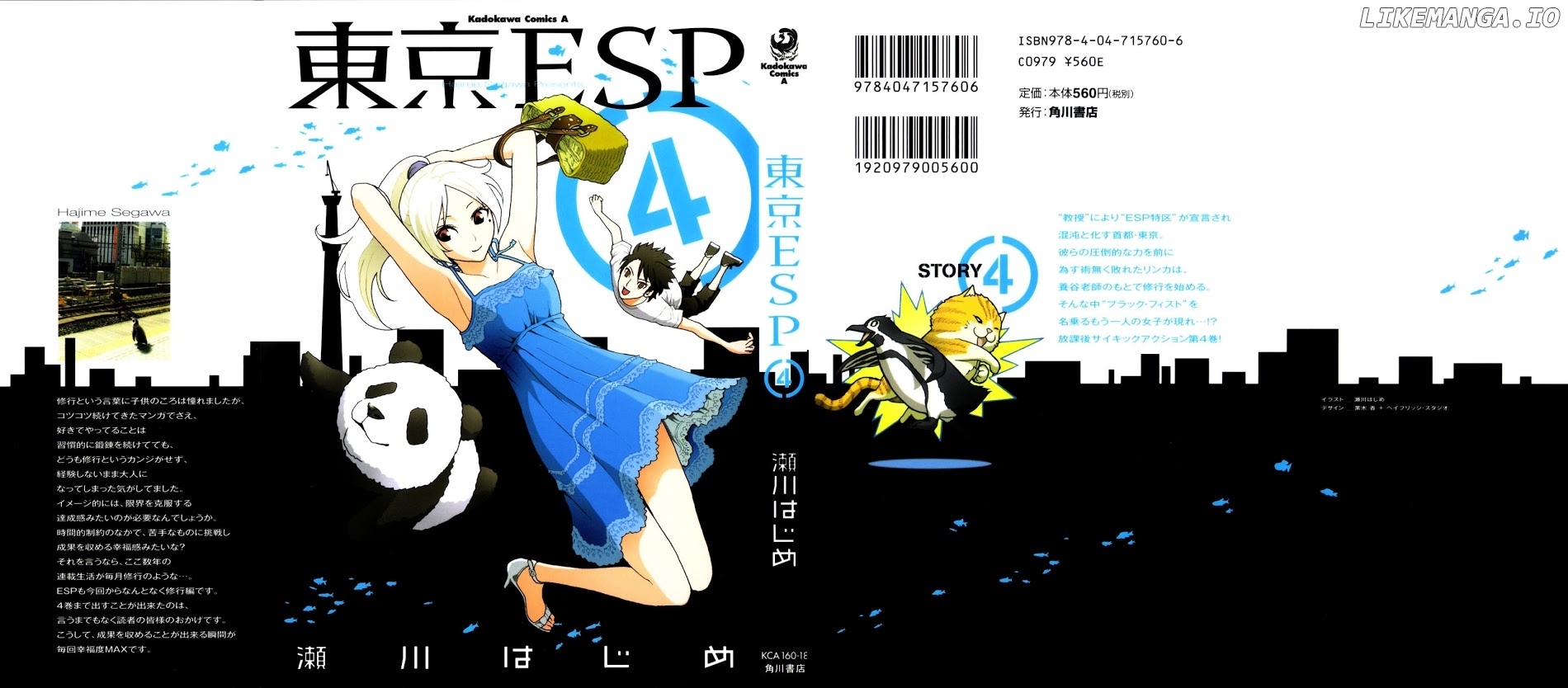 Toukyou ESP chapter 14 - page 3