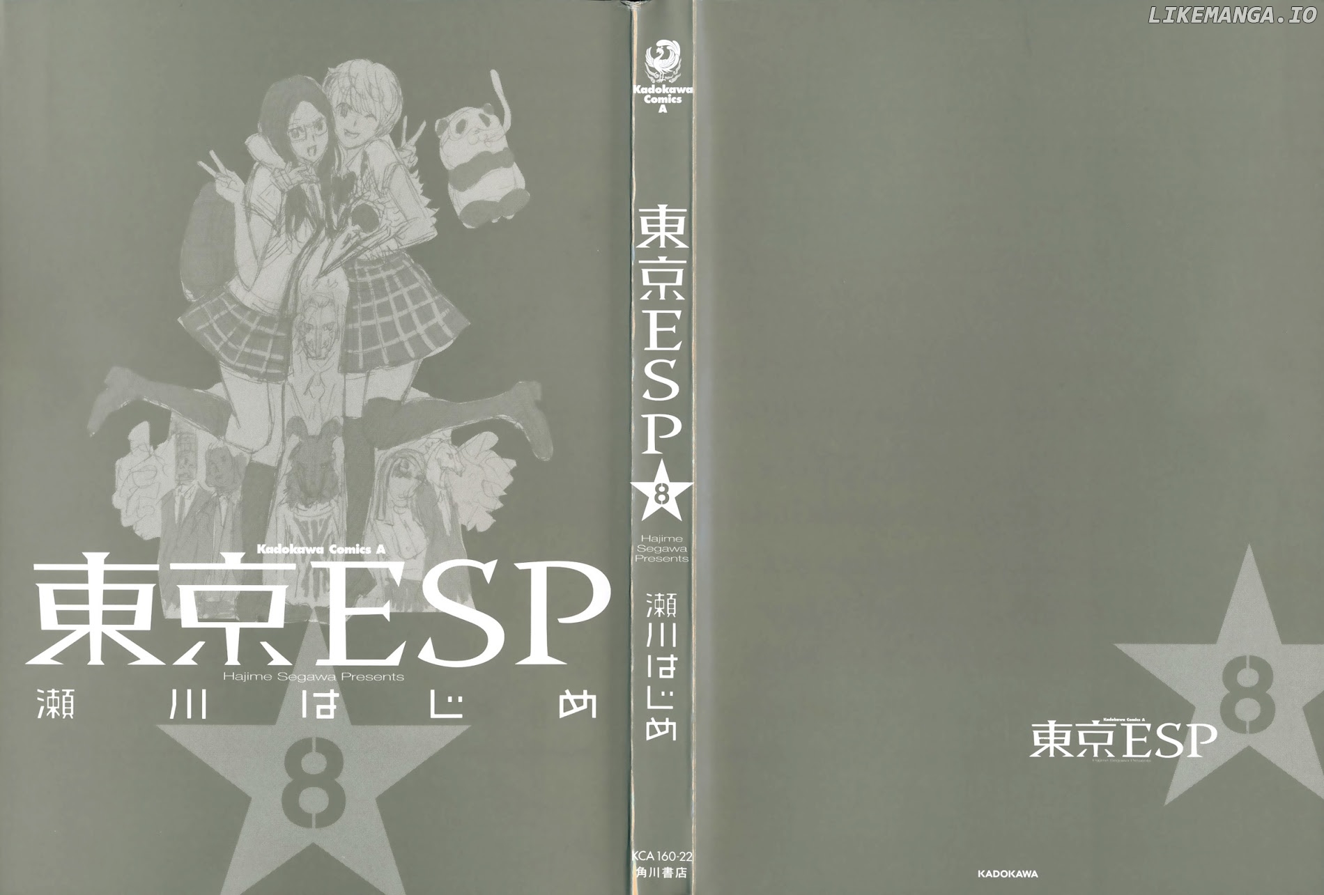 Toukyou ESP chapter 31 - page 5
