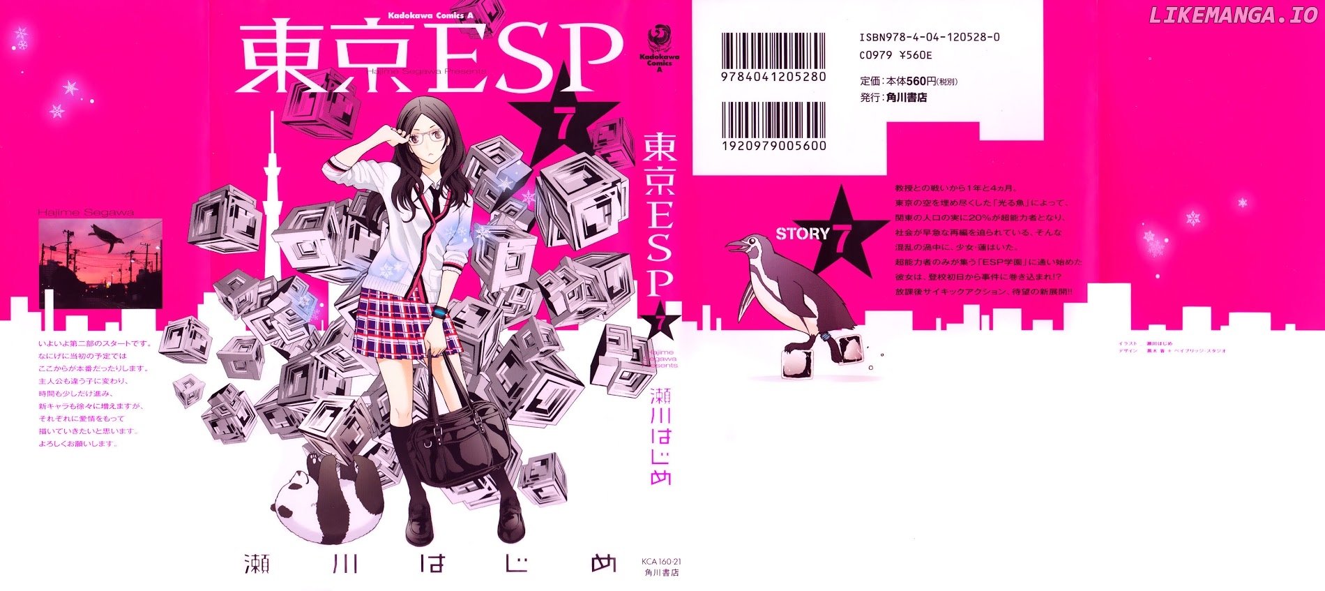 Toukyou ESP chapter 27 - page 3