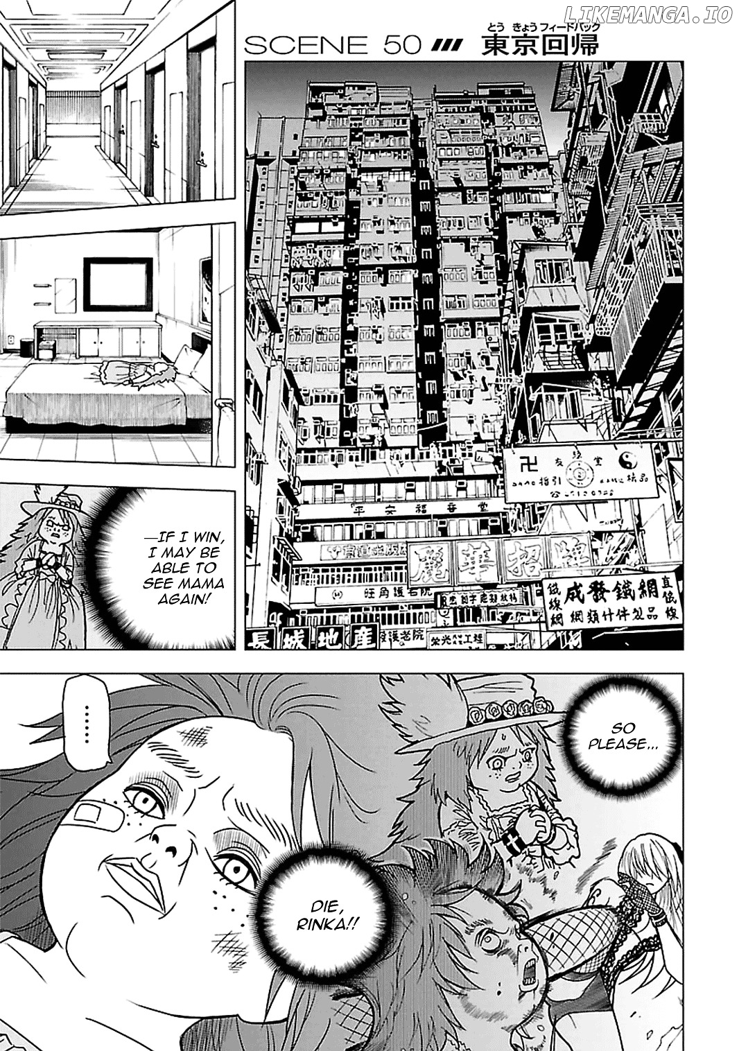Toukyou ESP chapter 50 - page 2