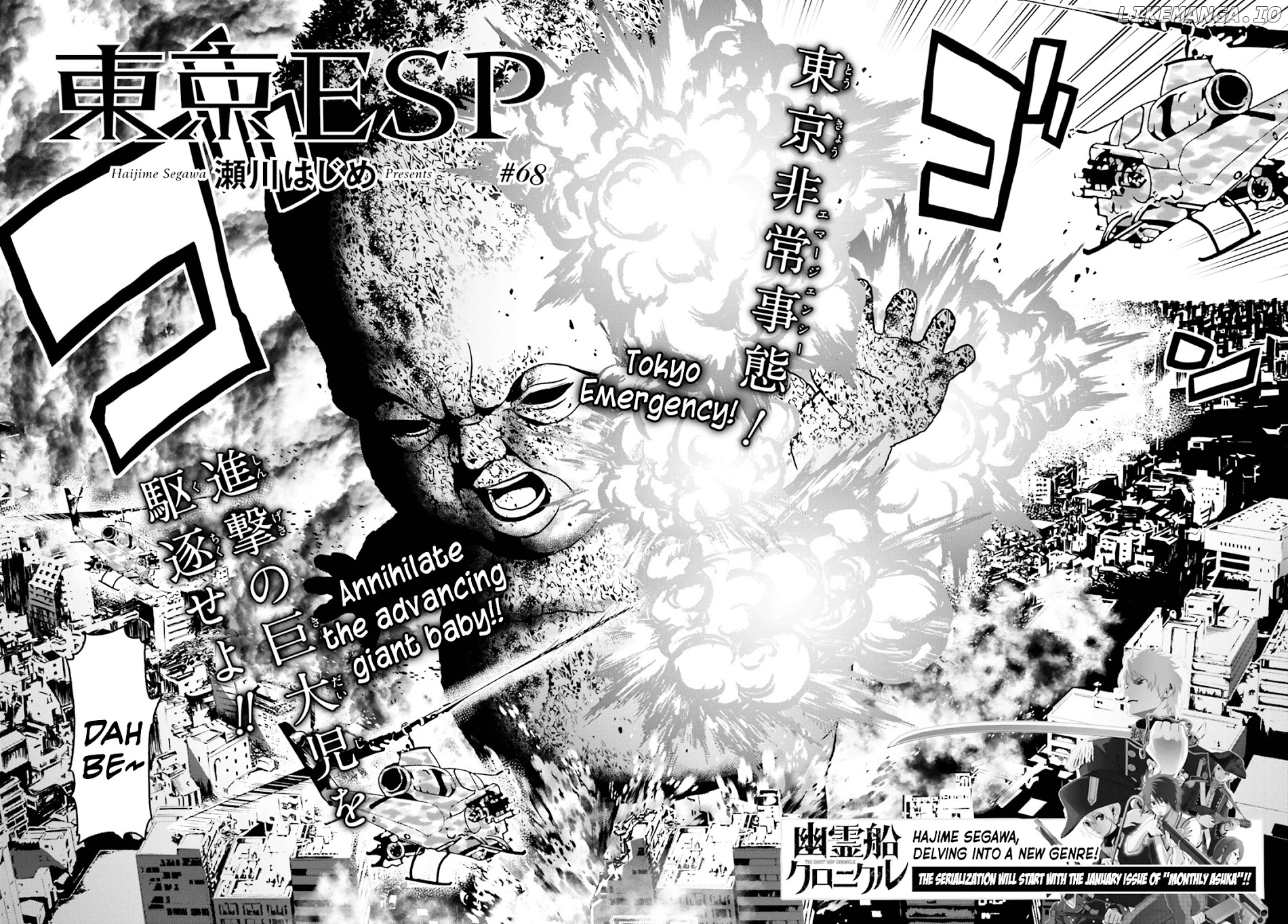 Toukyou ESP chapter 68 - page 2