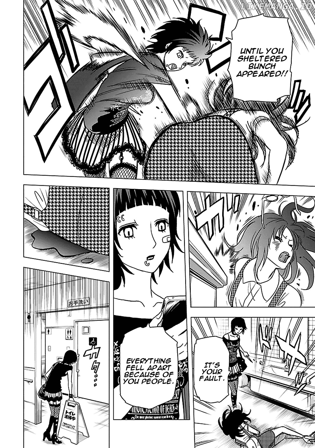 Toukyou ESP chapter 51 - page 31