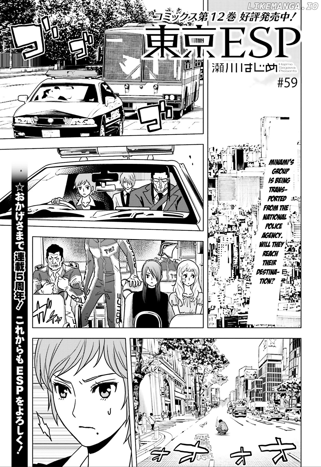 Toukyou ESP chapter 59 - page 1