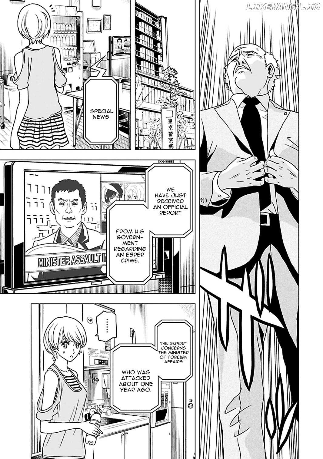 Toukyou ESP chapter 52 - page 17