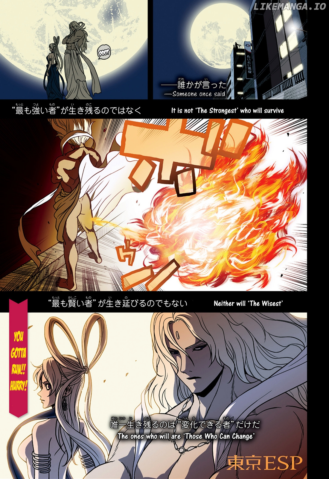 Toukyou ESP chapter 60 - page 1