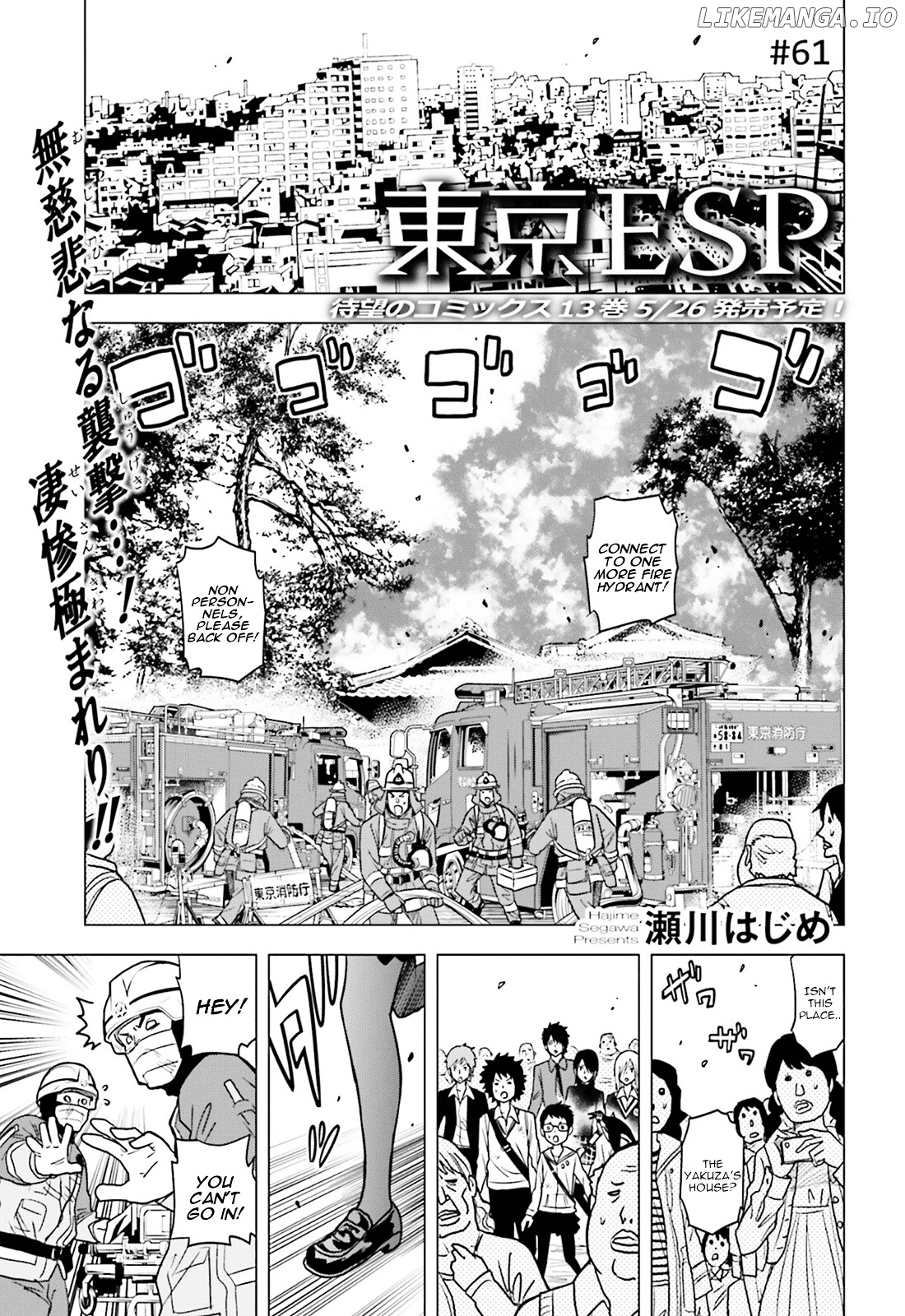 Toukyou ESP chapter 61 - page 3