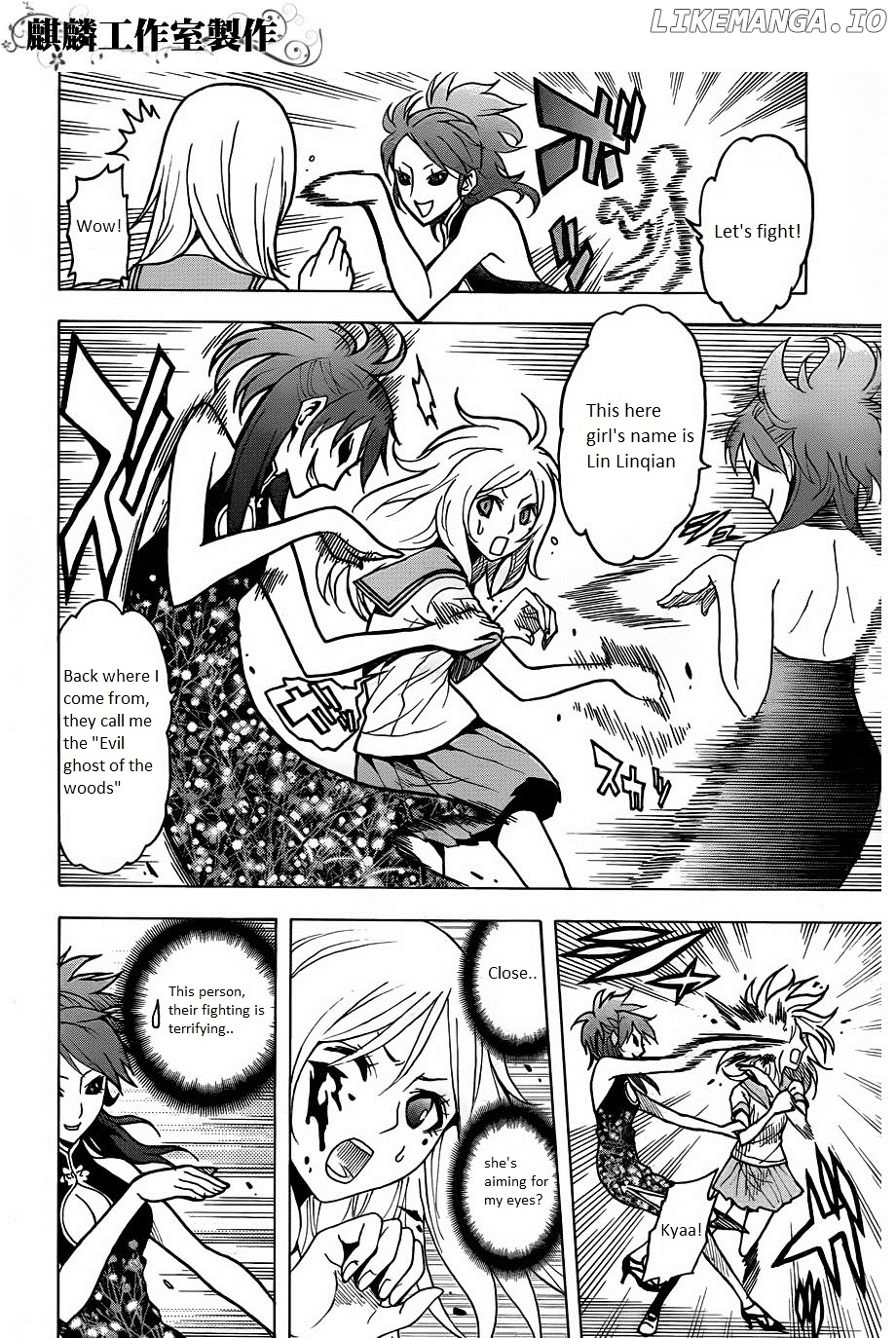 Toukyou ESP chapter 18 - page 16