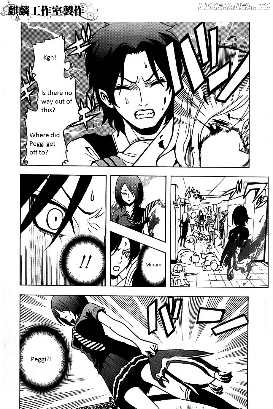Toukyou ESP chapter 18 - page 26