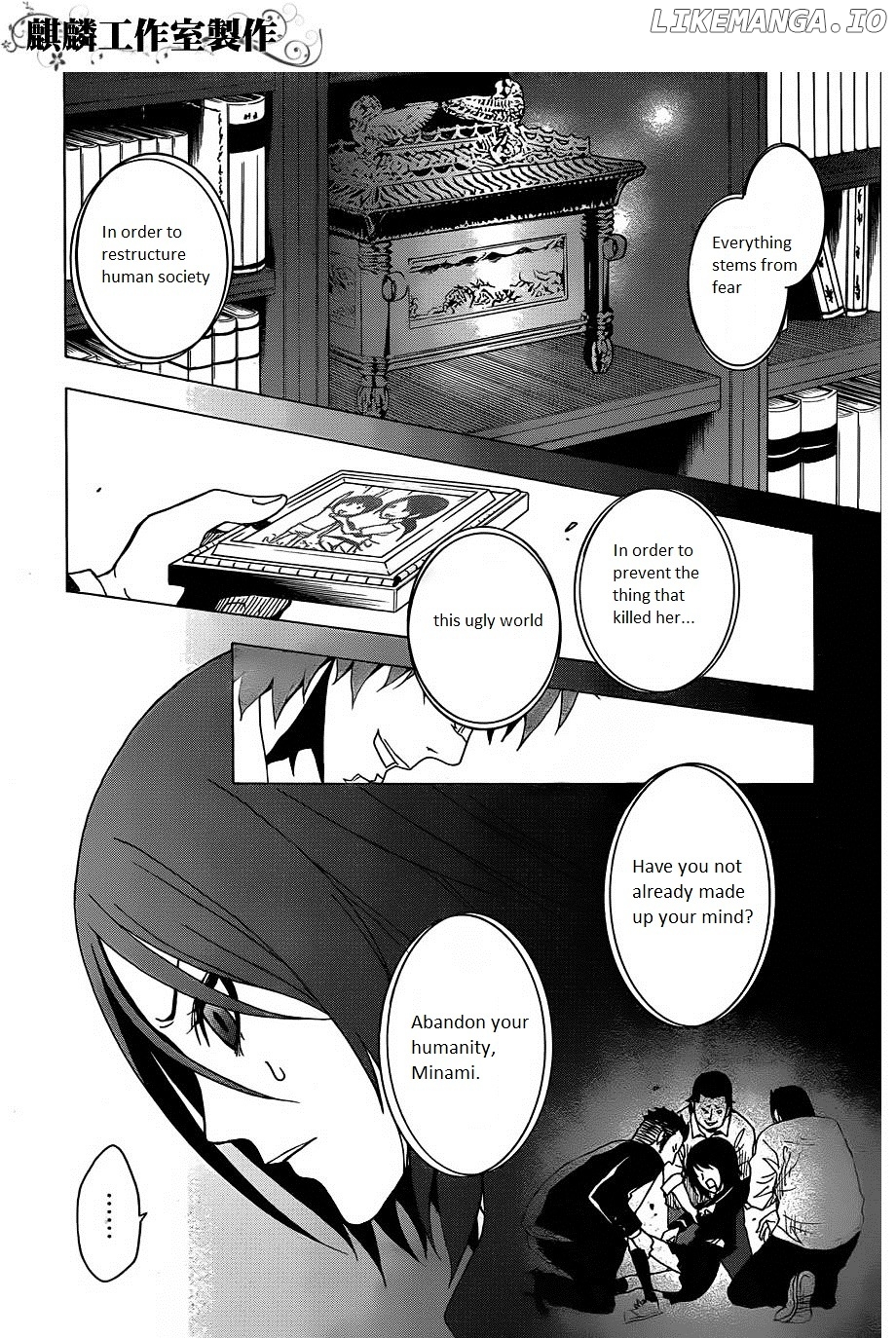 Toukyou ESP chapter 18 - page 28