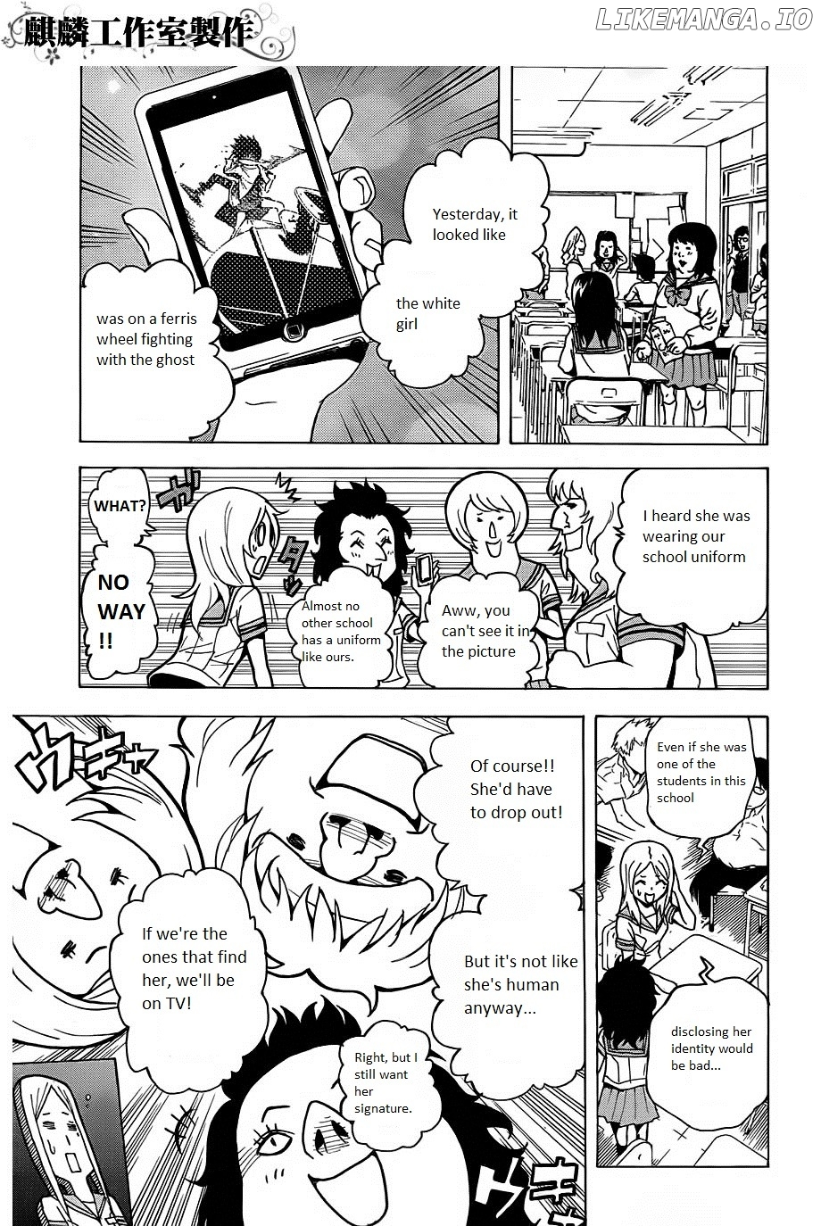 Toukyou ESP chapter 18 - page 7