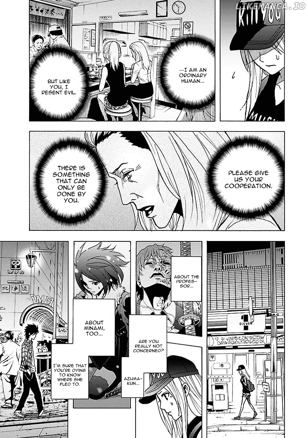 Toukyou ESP chapter 42 - page 8