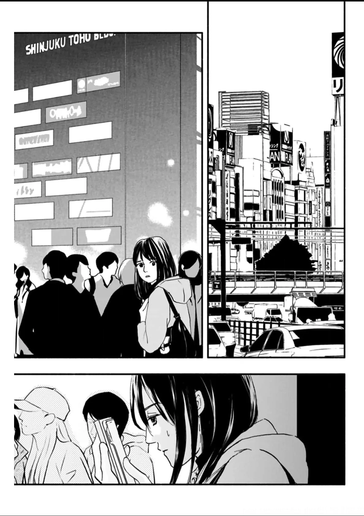 Not That I Can Say This Out Loud Chapter 3 - page 2