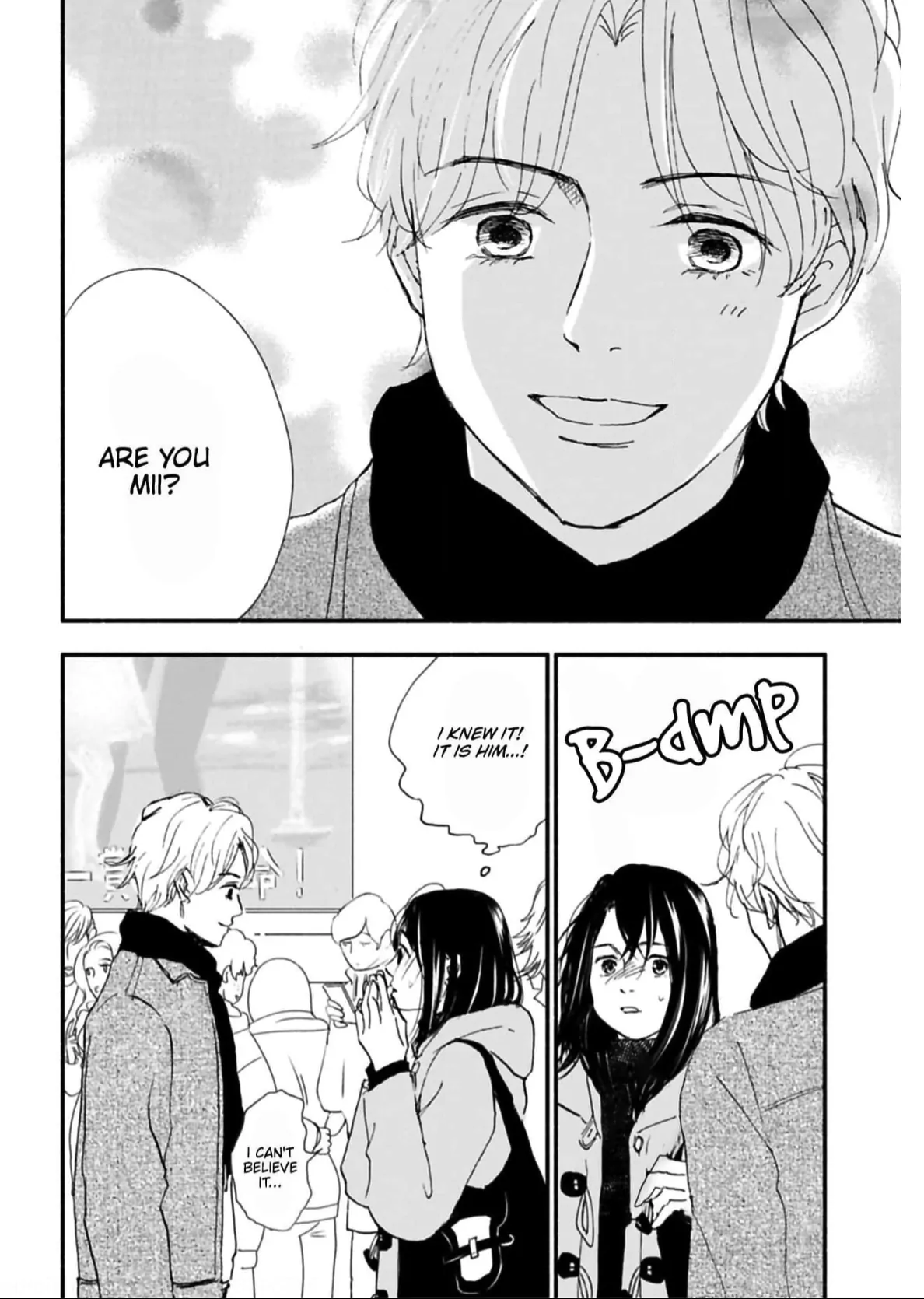 Not That I Can Say This Out Loud Chapter 3 - page 5