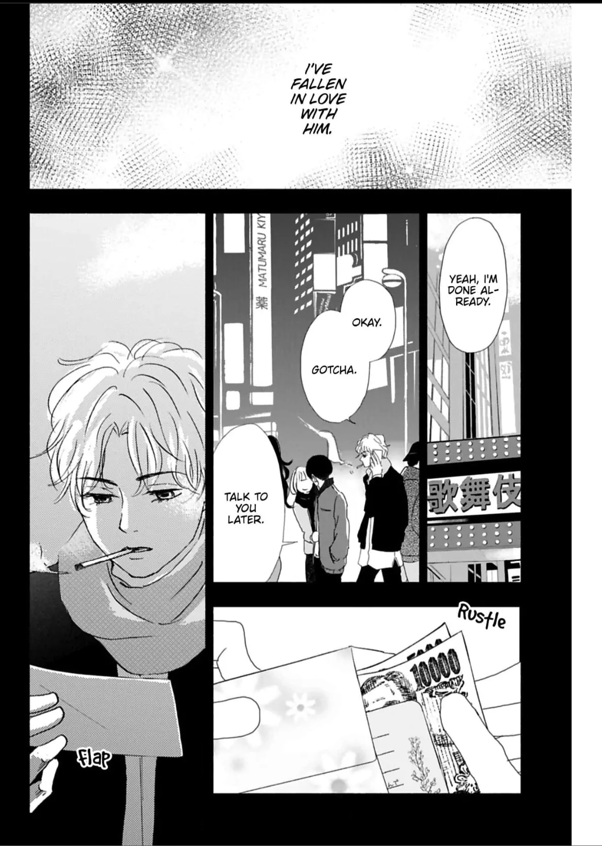 Not That I Can Say This Out Loud Chapter 4 - page 13
