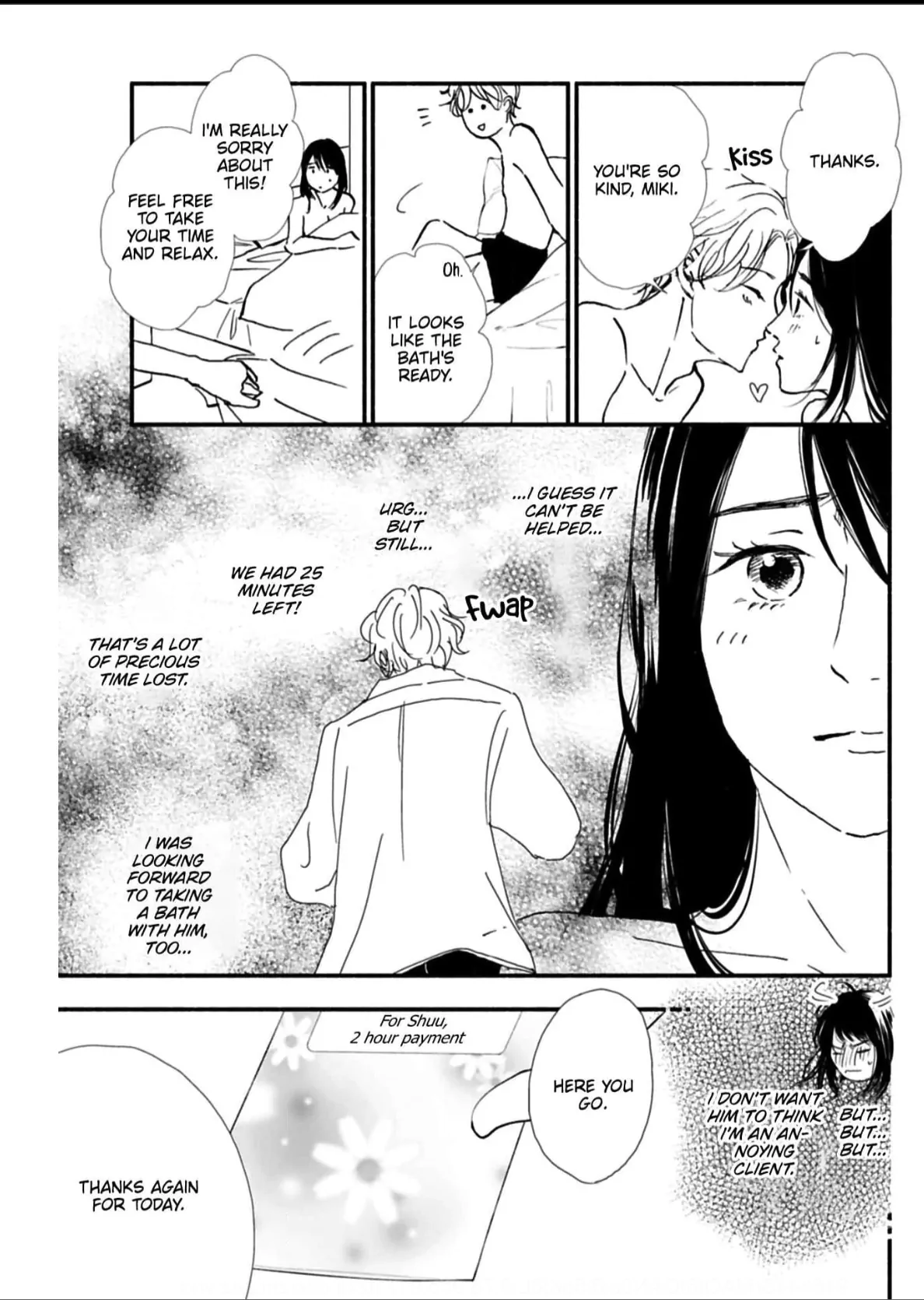 Not That I Can Say This Out Loud Chapter 4 - page 8