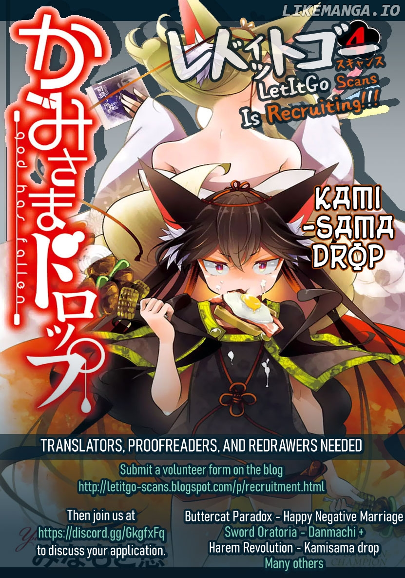 Youkai Shoujo - Monsuga chapter 136 - page 3