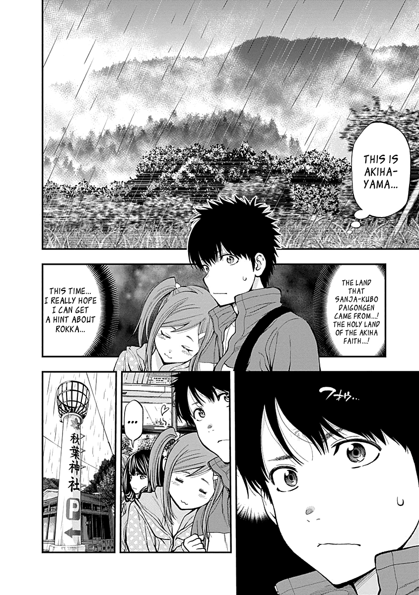 Youkai Shoujo - Monsuga chapter 118 - page 8