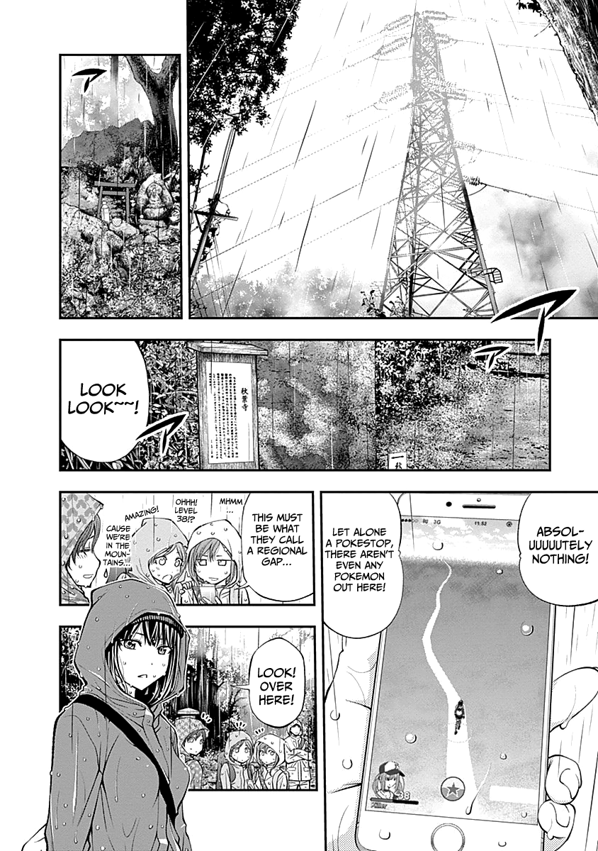 Youkai Shoujo - Monsuga chapter 119 - page 8