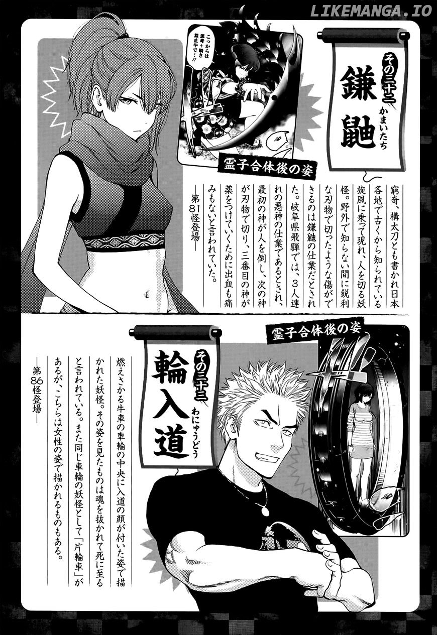 Youkai Shoujo - Monsuga chapter 90 - page 22