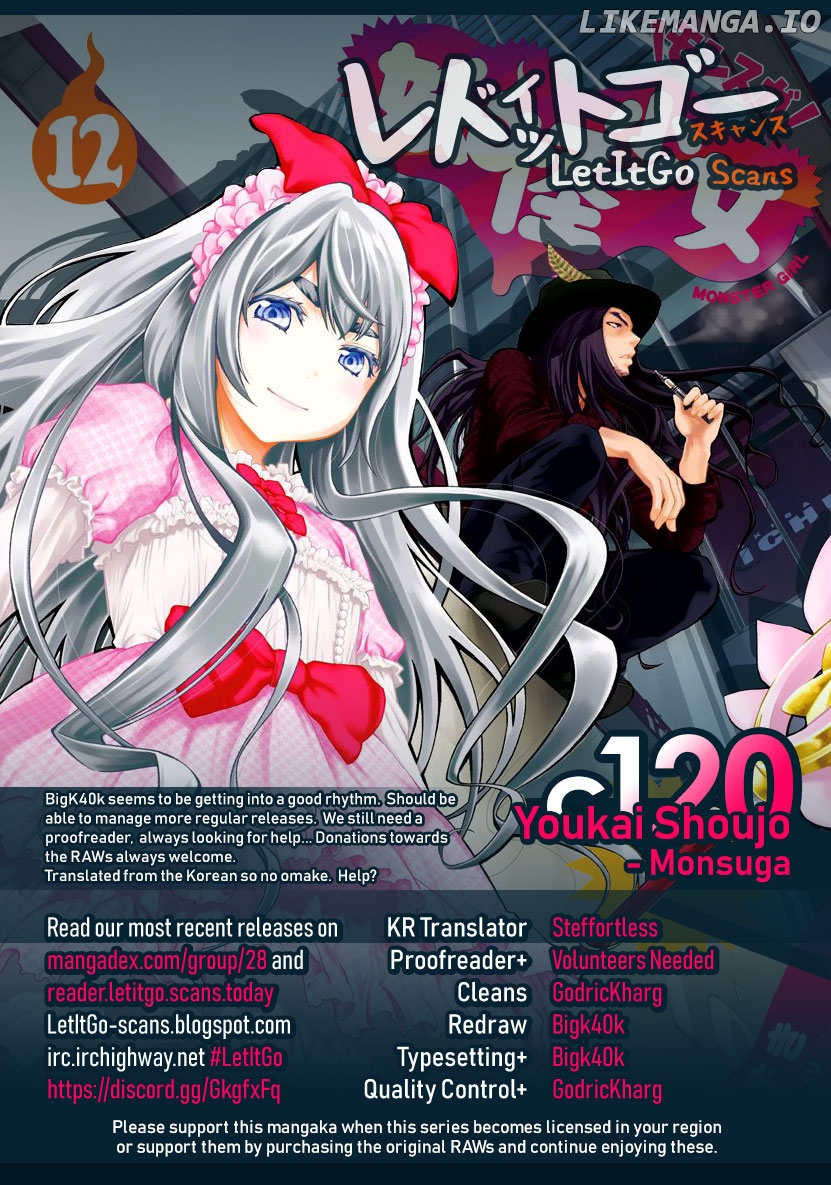 Youkai Shoujo - Monsuga chapter 120 - page 1