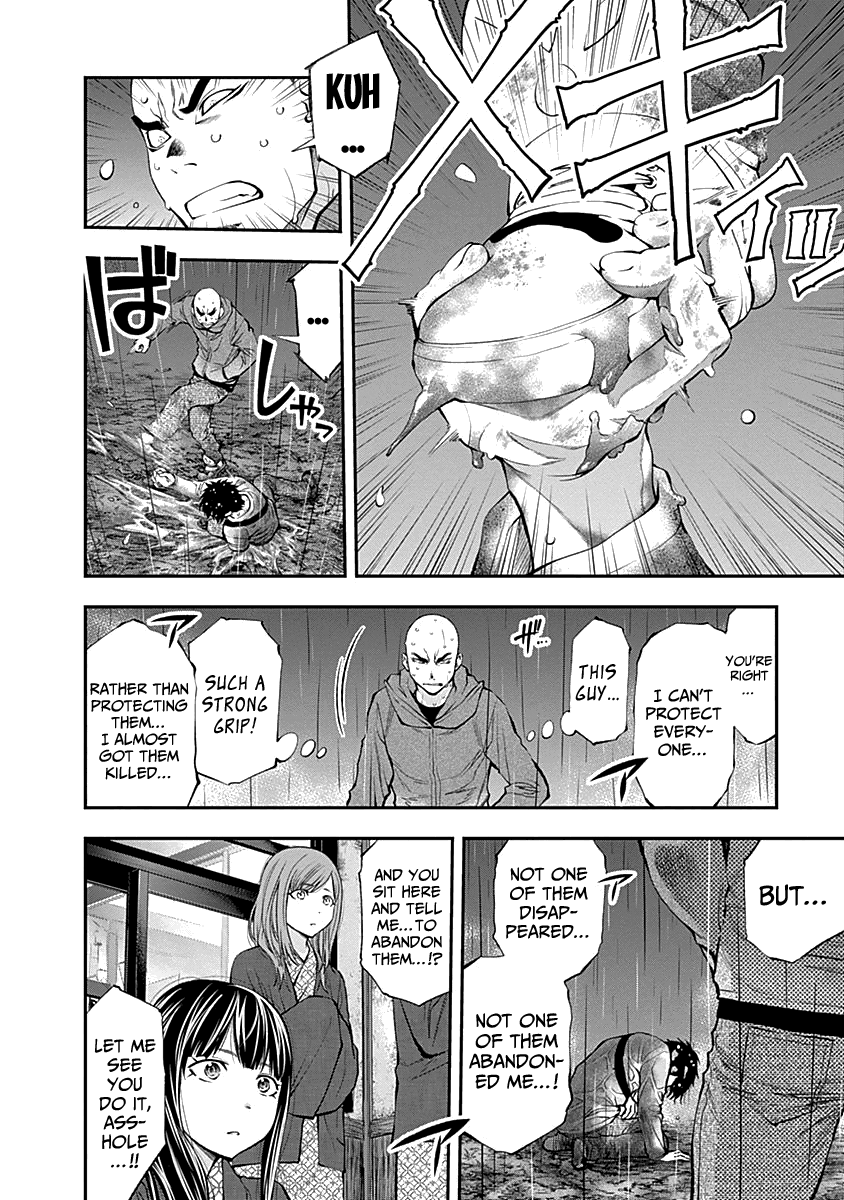 Youkai Shoujo - Monsuga chapter 120 - page 8